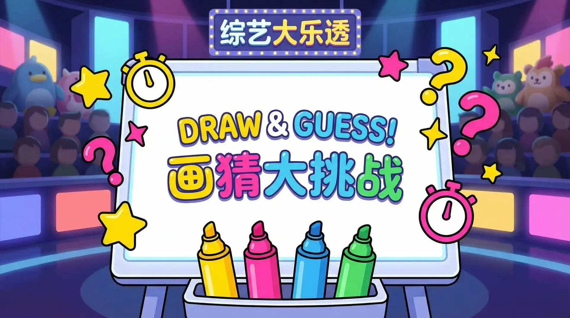 妖精网站 综艺日历插画